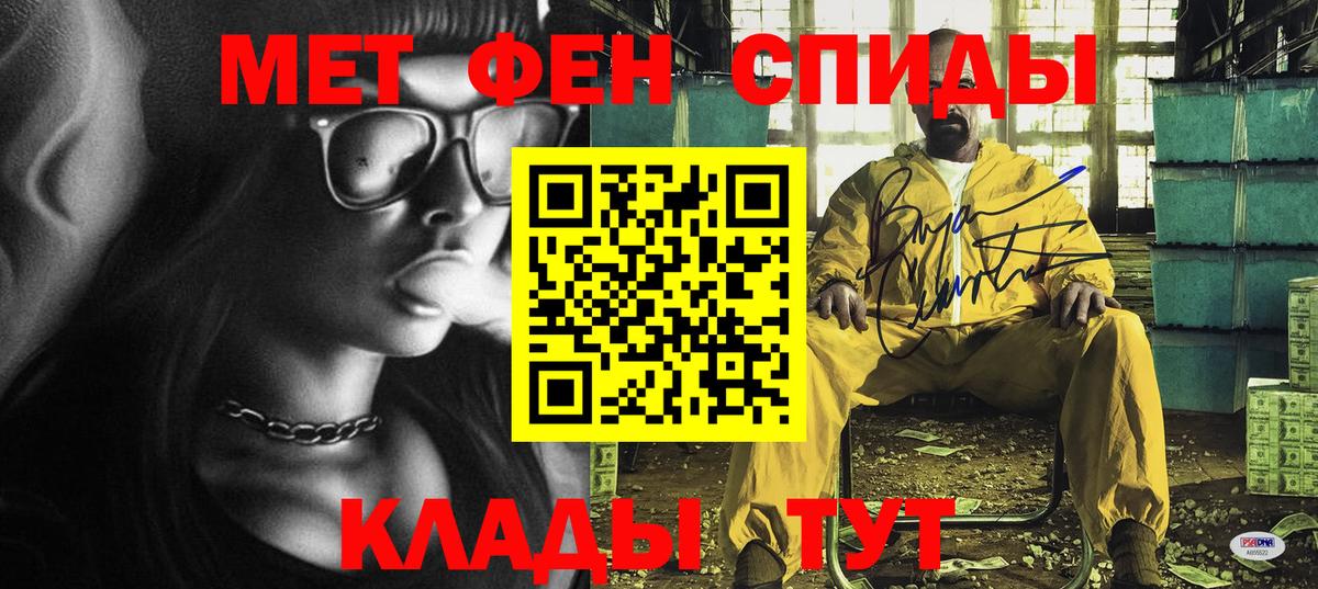 Амфетамин  АМФЕТАМИН 98%  Вход с VPN  Александров 