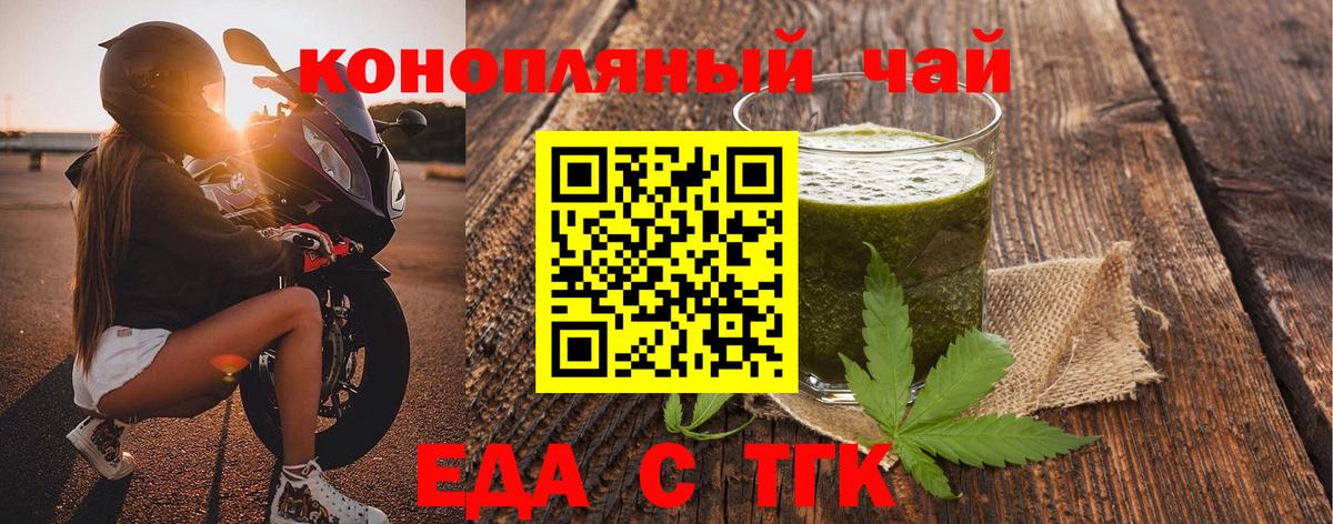 Cannafood марихуана  Вход с VPN  Александров 