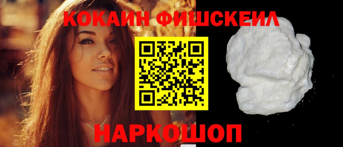 Александров  КОКАИН Перу  Вход с VPN  где найти наркотики  КОКАИН Колумбийский 