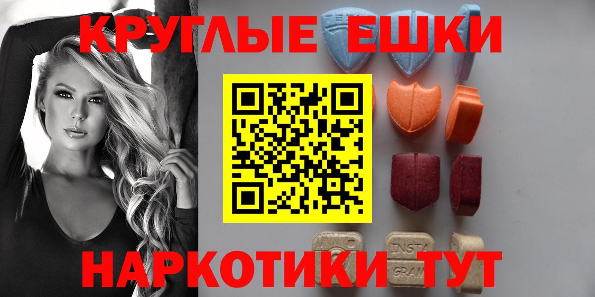 нарко площадка наркотические препараты  Ecstasy 280мг  Вход с VPN  Александров  Экстази louis Vuitton 
