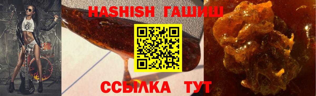 Александров  ГАШИШ  Вход с VPN  ГАШ гашик  ГАШИШ AMNESIA HAZE 