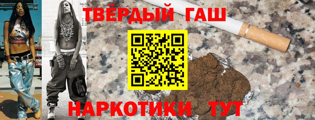 ГАШ Cannabis Александров