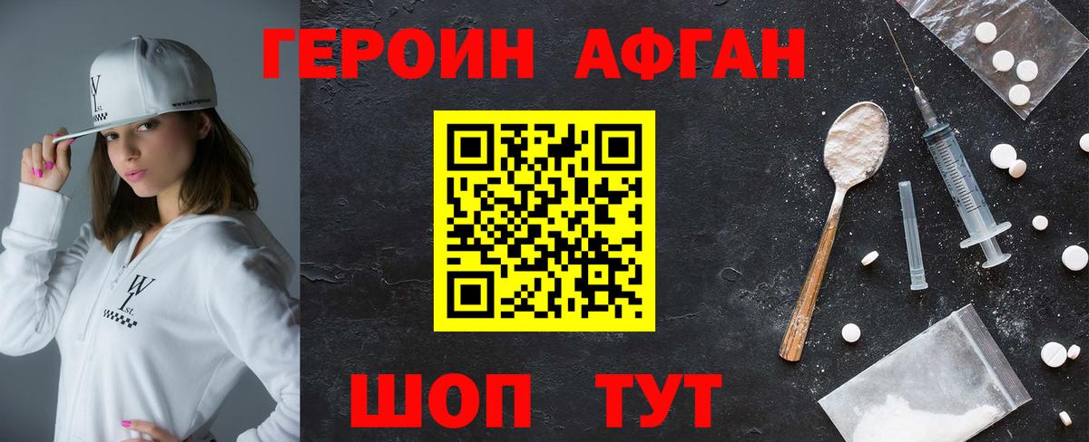 COCAIN  Лсд 25  Каннабис  Александров  ГАШИШ  Вход с VPN  МЕФ  