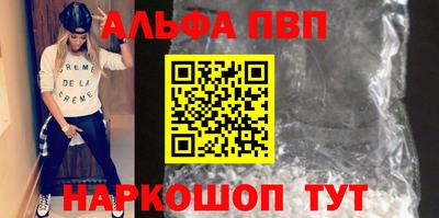 бутик Обь