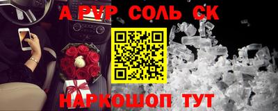 мефедрон Обнинск