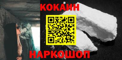 бутик Обь