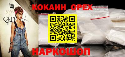 мефедрон Обнинск