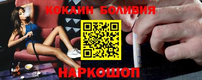 бутик Обь