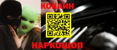 бутик Обь