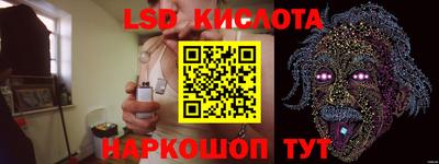 бутик Обь