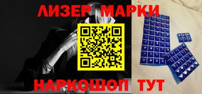 мефедрон Обнинск