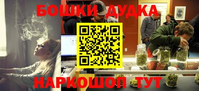 мефедрон Обнинск
