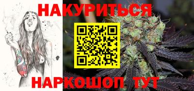 мефедрон Обнинск