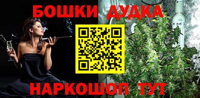 мефедрон Обнинск