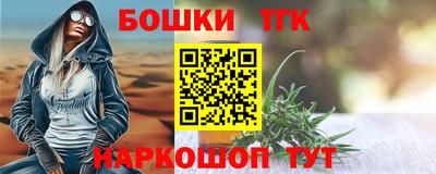 бутик Обь