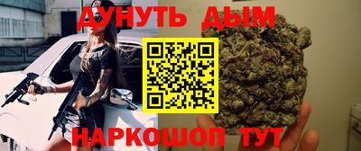 мефедрон Обнинск