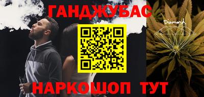 мефедрон Обнинск