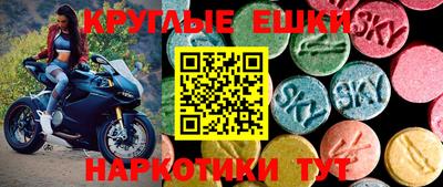 мефедрон Обнинск