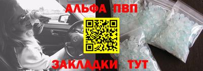 мефедрон Обнинск