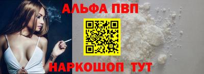 бутик Обь