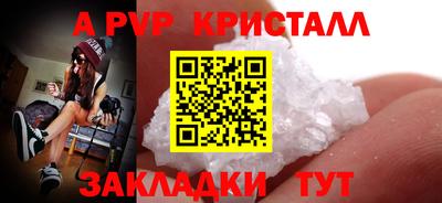 кокаин перу Партизанск