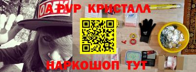 мефедрон Обнинск