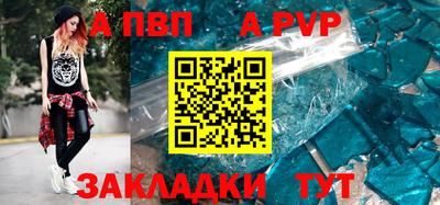 бутик Обь