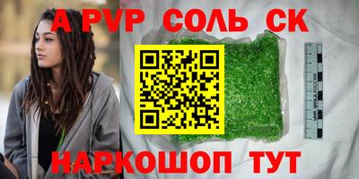 мефедрон Обнинск