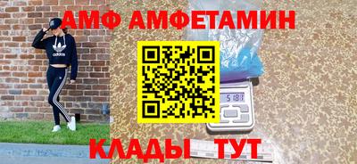 бутик Обь