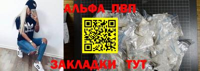 бутик Обь