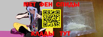 мефедрон Обнинск