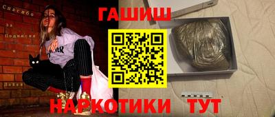 бутик Обь