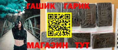 бутик Обь