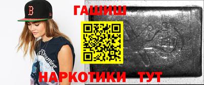 кокаин перу Партизанск