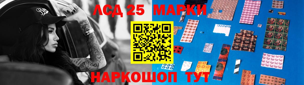 ЛСД экстази кислота  ЛСД экстази ecstasy  Александров  ЛСД экстази  Вход с VPN 