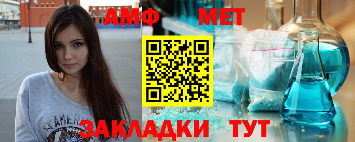 Александров  МЕТАМФЕТАМИН витя  МЕТАМФЕТАМИН витя  Вход с VPN 