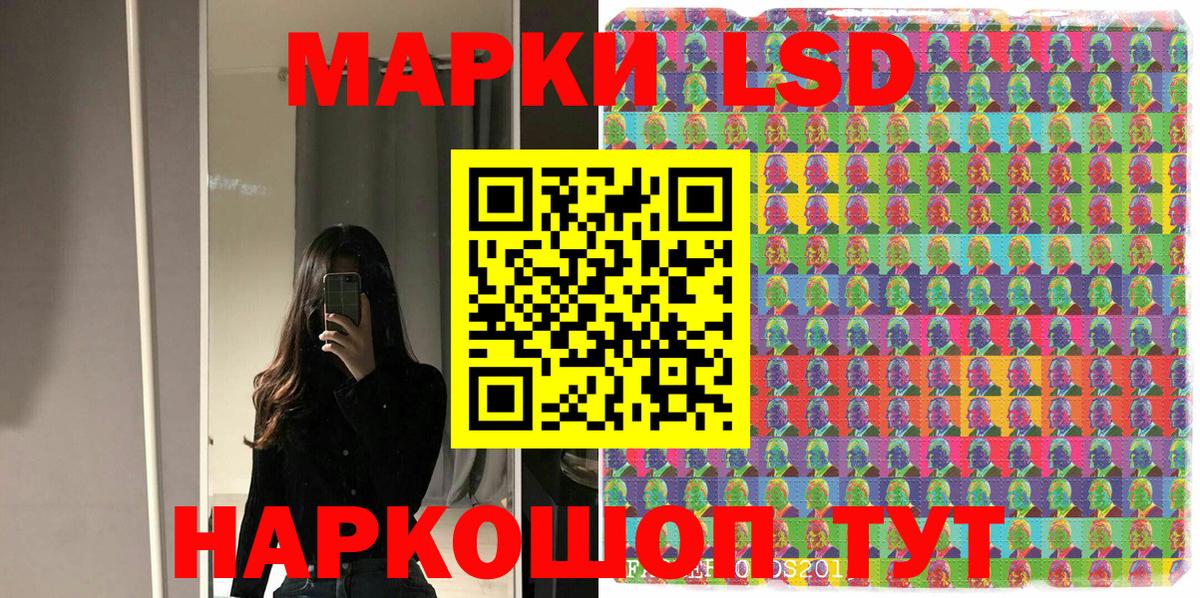 Александров  Наркотические марки 1500мкг  цена   Наркотические марки 1500мкг  Вход с VPN 