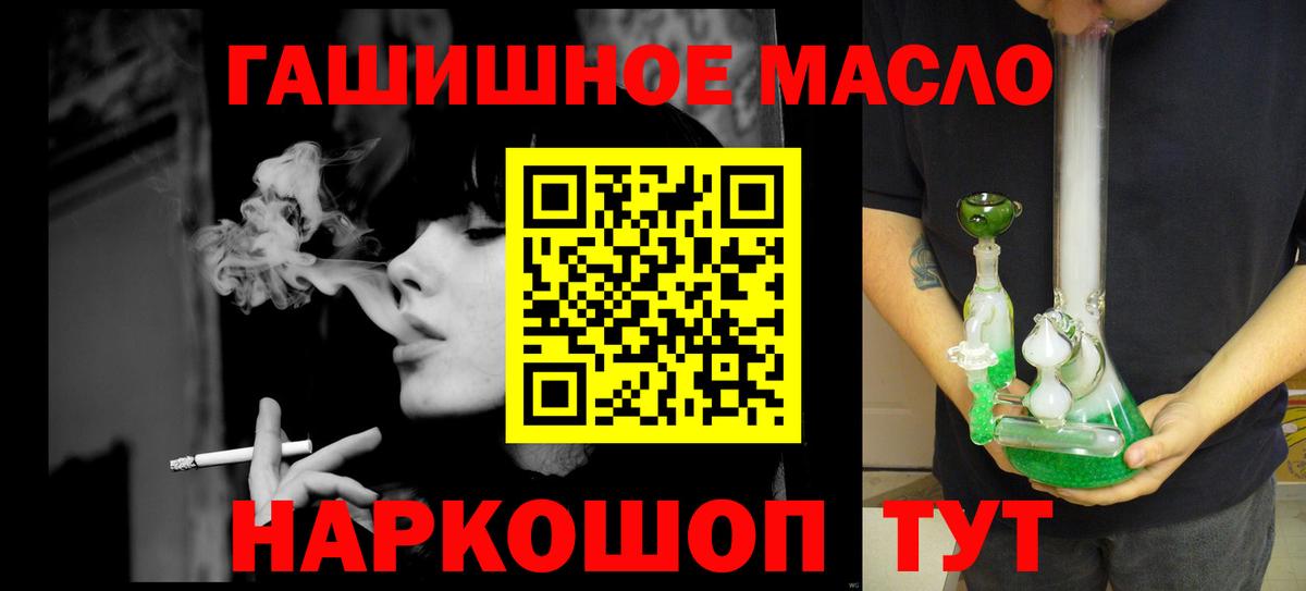 Александров  ТГК Wax  Вход с VPN 