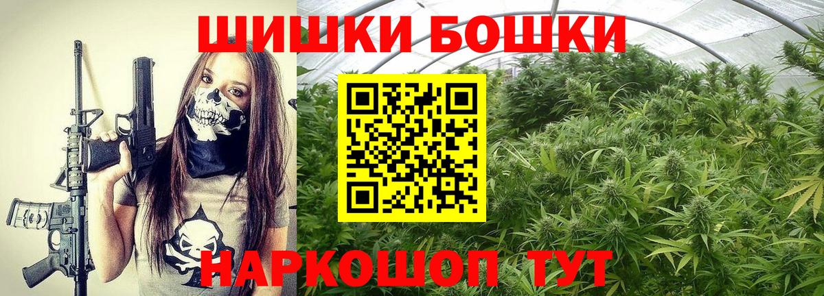 Бошки марихуана OG Kush Александров