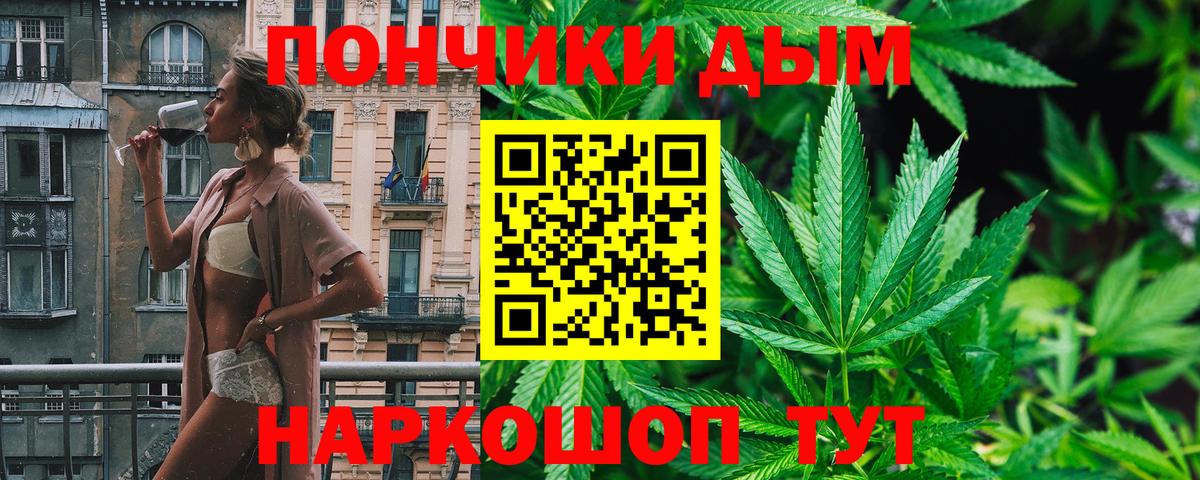 Александров  Канабис планчик  Шишки марихуана план  Канабис AK-47  Вход с VPN 